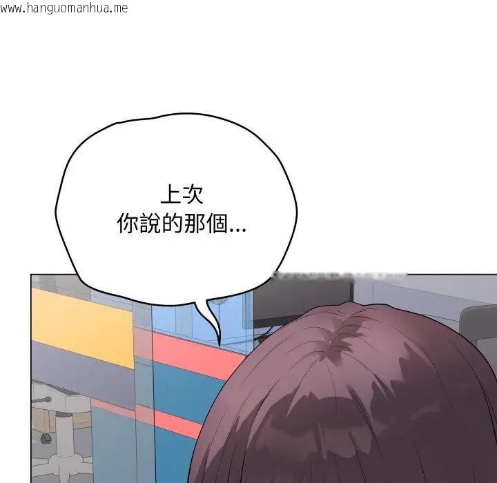 韩国漫画最后的冲刺/冲刺重考班韩漫_最后的冲刺/冲刺重考班-第57话在线免费阅读-韩国漫画-第146张图片