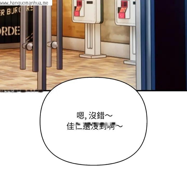 韩国漫画刺激的速食店大夜班韩漫_刺激的速食店大夜班-第8话在线免费阅读-韩国漫画-第114张图片