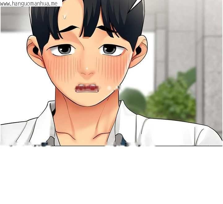 韩国漫画女同事太犯规韩漫_女同事太犯规-第21话-是惩罚还是福利?在线免费阅读-韩国漫画-第55张图片