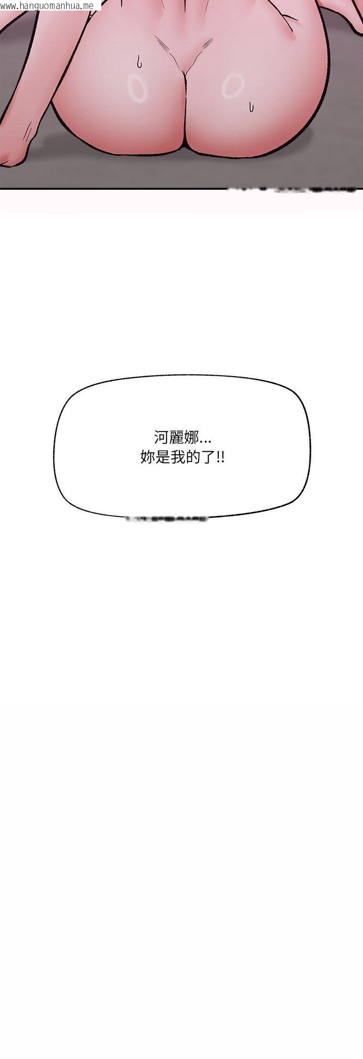 韩国漫画催眠手机韩漫_催眠手机-第65话在线免费阅读-韩国漫画-第51张图片
