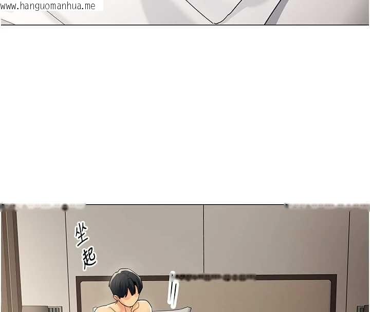 韩国漫画女同事太犯规韩漫_女同事太犯规-第21话-是惩罚还是福利?在线免费阅读-韩国漫画-第4张图片