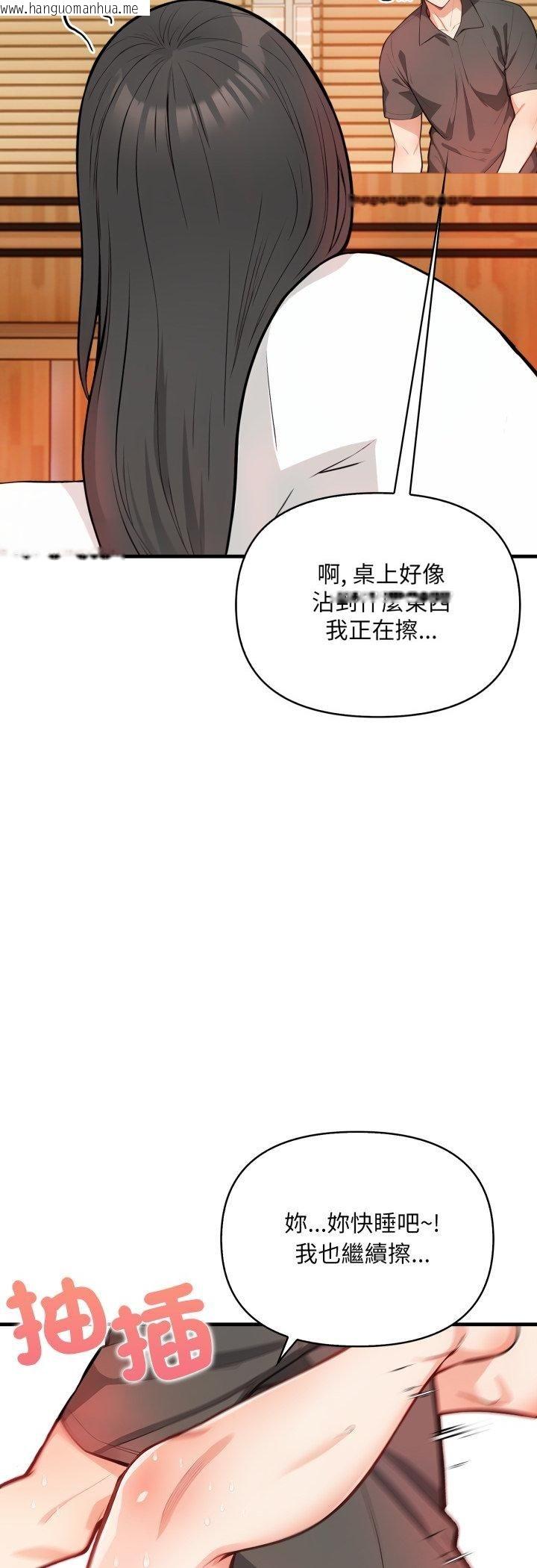 韩国漫画刺激的速食店大夜班韩漫_刺激的速食店大夜班-第7话在线免费阅读-韩国漫画-第21张图片