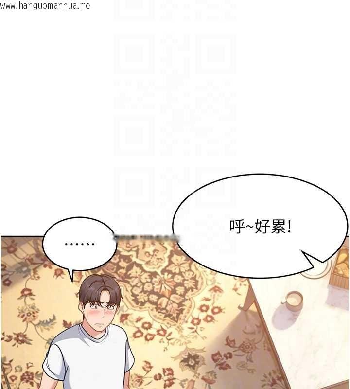 韩国漫画太妹硬闯成人界韩漫_太妹硬闯成人界-第27话-今晚可不可以陪陪我?在线免费阅读-韩国漫画-第131张图片