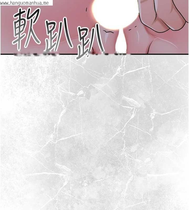 韩国漫画花容湿色:取花点韩漫_花容湿色:取花点-第98话-公子阳痿…在线免费阅读-韩国漫画-第72张图片
