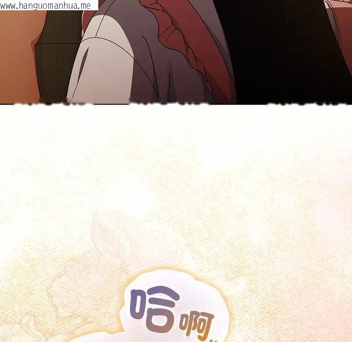 韩国漫画请弄脏我的女朋友/请玷污我女友韩漫_请弄脏我的女朋友/请玷污我女友-第50话在线免费阅读-韩国漫画-第58张图片