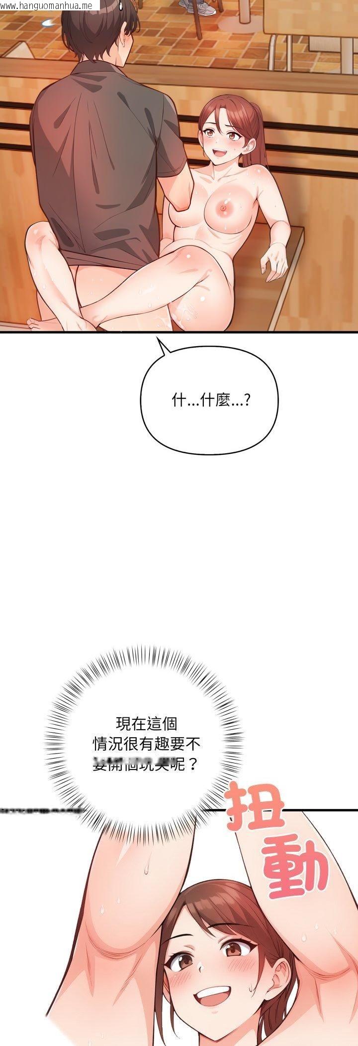 韩国漫画刺激的速食店大夜班韩漫_刺激的速食店大夜班-第7话在线免费阅读-韩国漫画-第15张图片