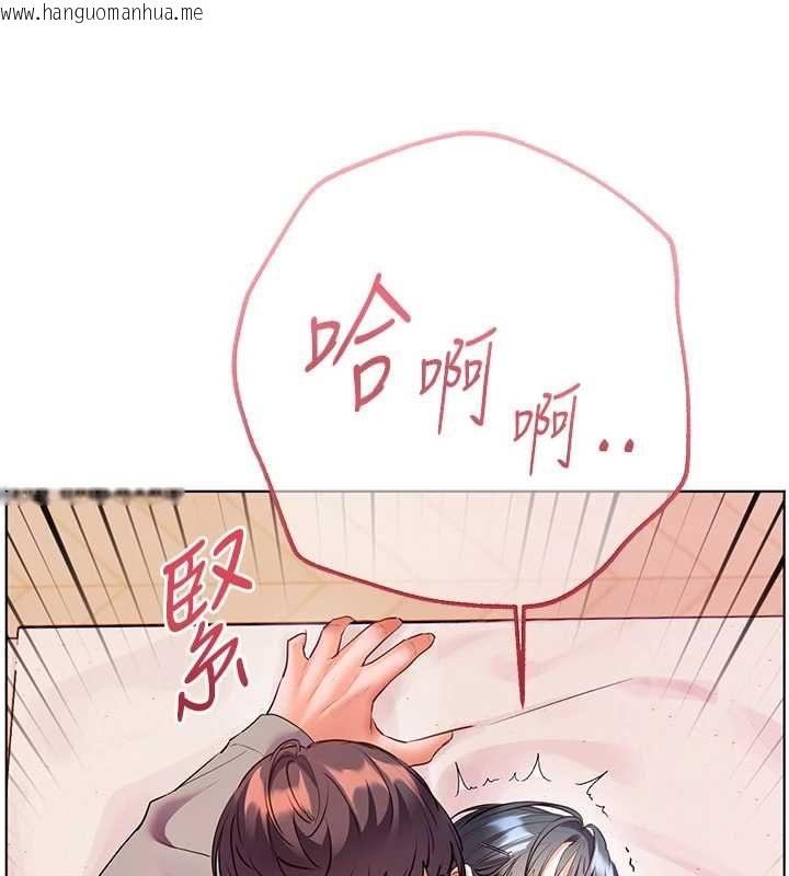 韩国漫画老师的亲密指导韩漫_老师的亲密指导-第94话-帮嘴硬女开苞在线免费阅读-韩国漫画-第135张图片