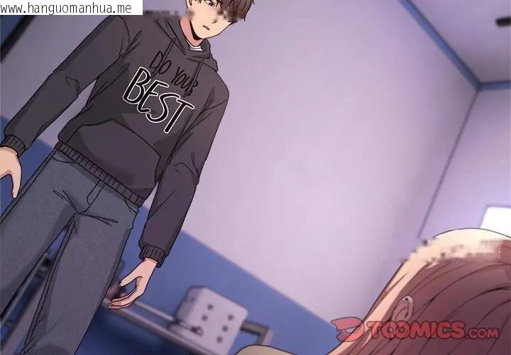 韩国漫画男人止步韩漫_男人止步-第51话在线免费阅读-韩国漫画-第3张图片