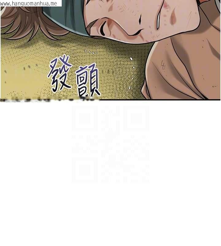 韩国漫画花容湿色:取花点韩漫_花容湿色:取花点-第98话-公子阳痿…在线免费阅读-韩国漫画-第121张图片