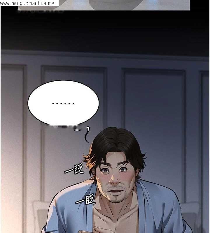 韩国漫画义父韩漫_义父-第13话-被冷落的义女在线免费阅读-韩国漫画-第52张图片