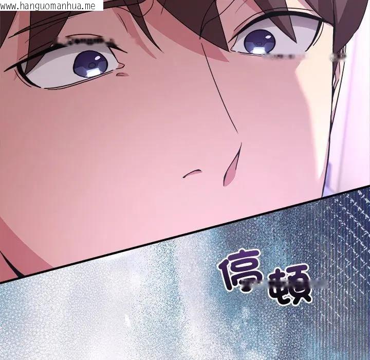 韩国漫画男人止步韩漫_男人止步-第51话在线免费阅读-韩国漫画-第43张图片