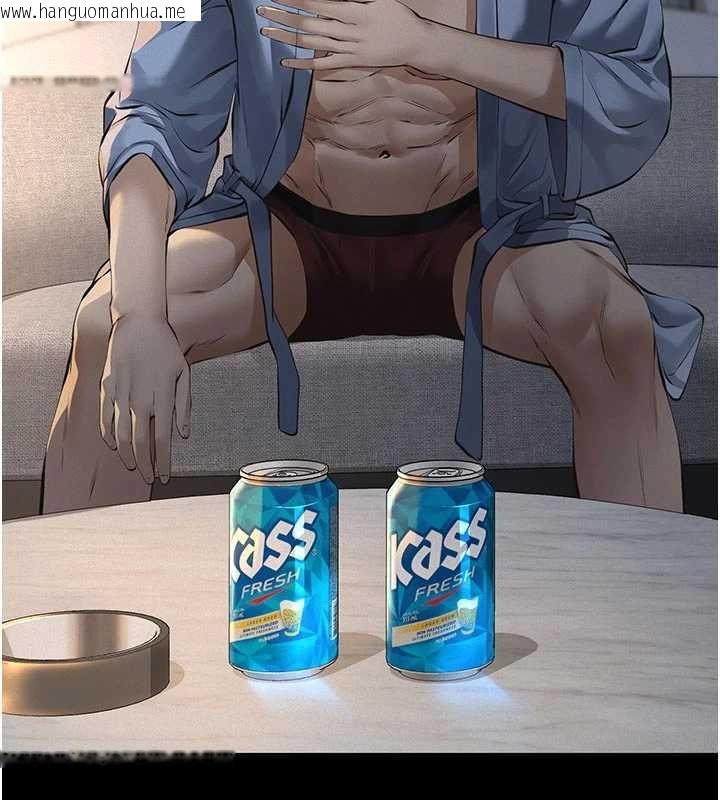 韩国漫画义父韩漫_义父-第13话-被冷落的义女在线免费阅读-韩国漫画-第53张图片