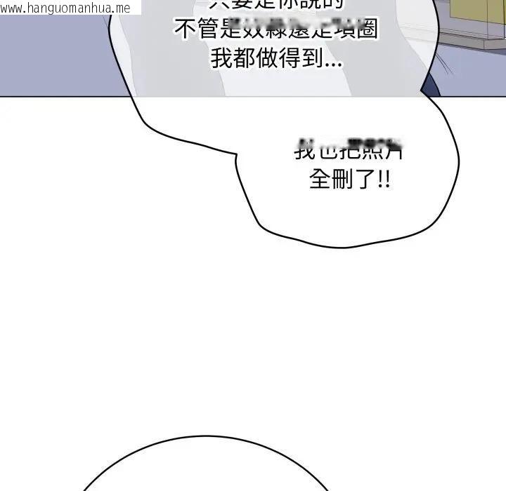 韩国漫画最后的冲刺/冲刺重考班韩漫_最后的冲刺/冲刺重考班-第57话在线免费阅读-韩国漫画-第139张图片