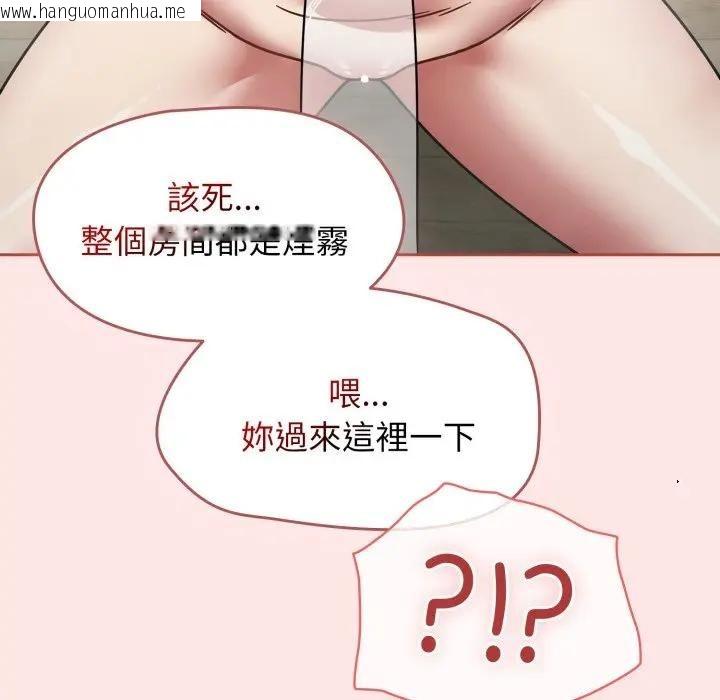 韩国漫画热情拳击馆/抢救拳击馆大作战韩漫_热情拳击馆/抢救拳击馆大作战-第68话在线免费阅读-韩国漫画-第78张图片