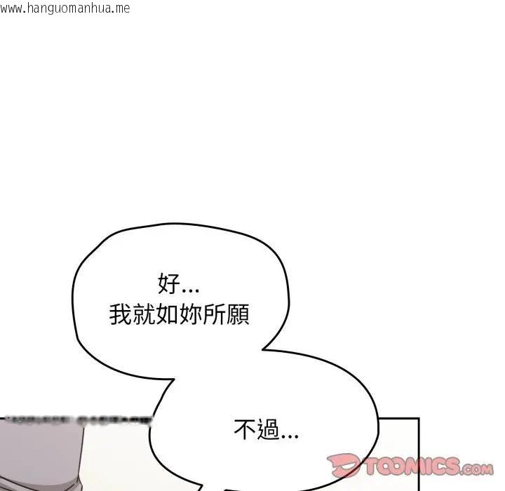韩国漫画热情拳击馆/抢救拳击馆大作战韩漫_热情拳击馆/抢救拳击馆大作战-第68话在线免费阅读-韩国漫画-第21张图片