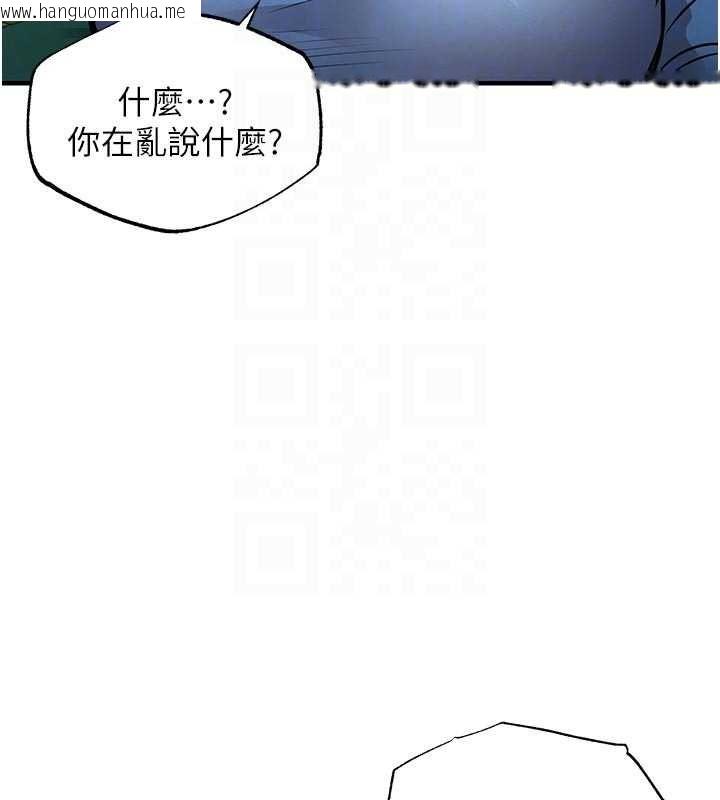 韩国漫画衣锦还乡韩漫_衣锦还乡-第41话-在手术室里怀孕机率100%在线免费阅读-韩国漫画-第102张图片