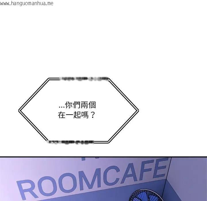 韩国漫画男人止步韩漫_男人止步-第51话在线免费阅读-韩国漫画-第9张图片