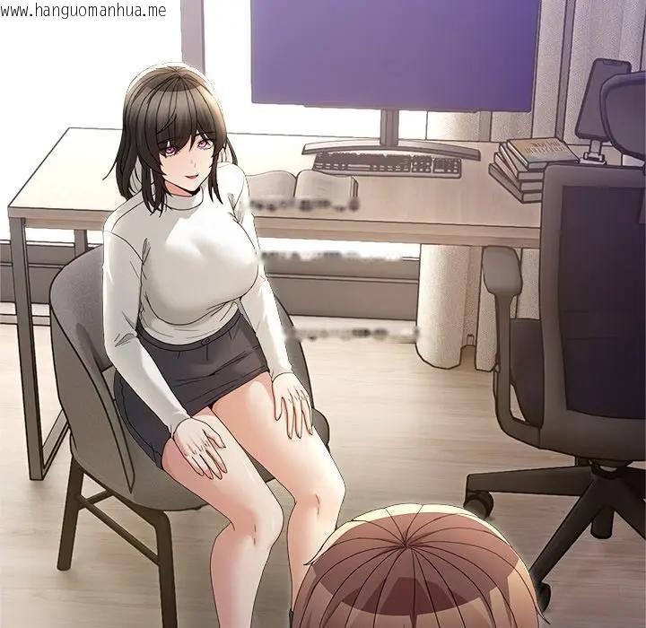 韩国漫画男人止步韩漫_男人止步-第51话在线免费阅读-韩国漫画-第136张图片