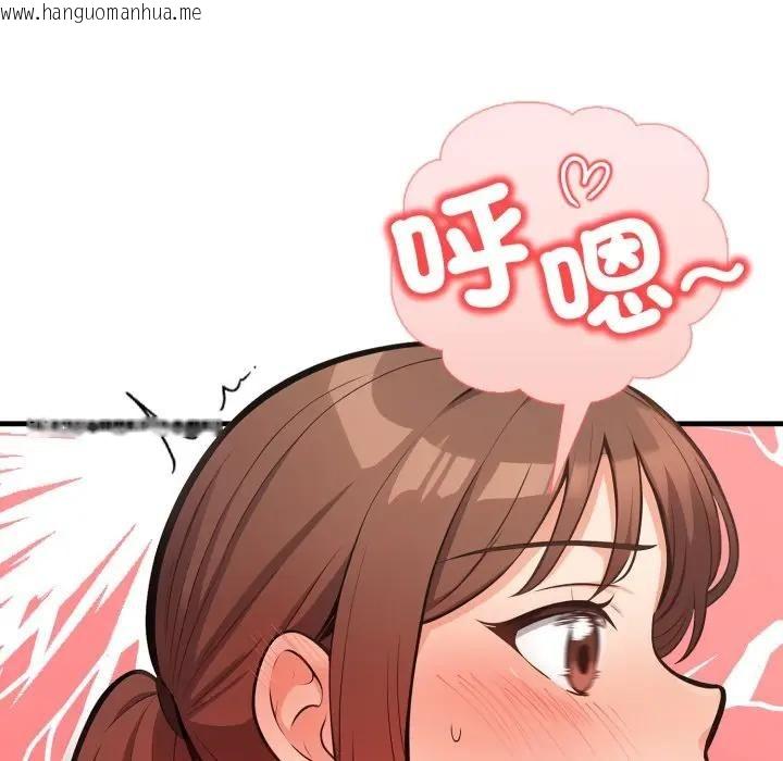 韩国漫画刺激的速食店大夜班韩漫_刺激的速食店大夜班-第8话在线免费阅读-韩国漫画-第97张图片