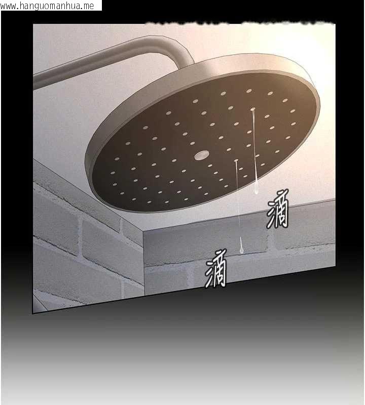 韩国漫画义父韩漫_义父-第13话-被冷落的义女在线免费阅读-韩国漫画-第55张图片