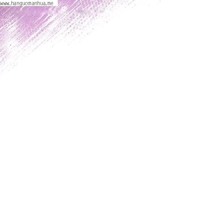 韩国漫画男人止步韩漫_男人止步-第51话在线免费阅读-韩国漫画-第178张图片