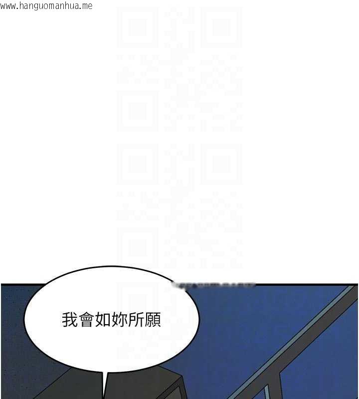 韩国漫画衣锦还乡韩漫_衣锦还乡-第41话-在手术室里怀孕机率100%在线免费阅读-韩国漫画-第63张图片
