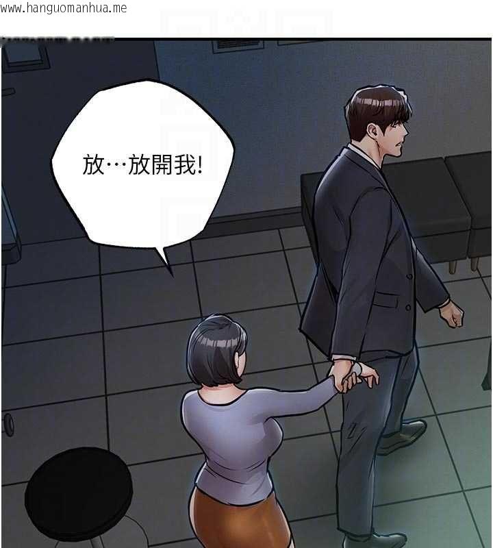 韩国漫画衣锦还乡韩漫_衣锦还乡-第41话-在手术室里怀孕机率100%在线免费阅读-韩国漫画-第77张图片