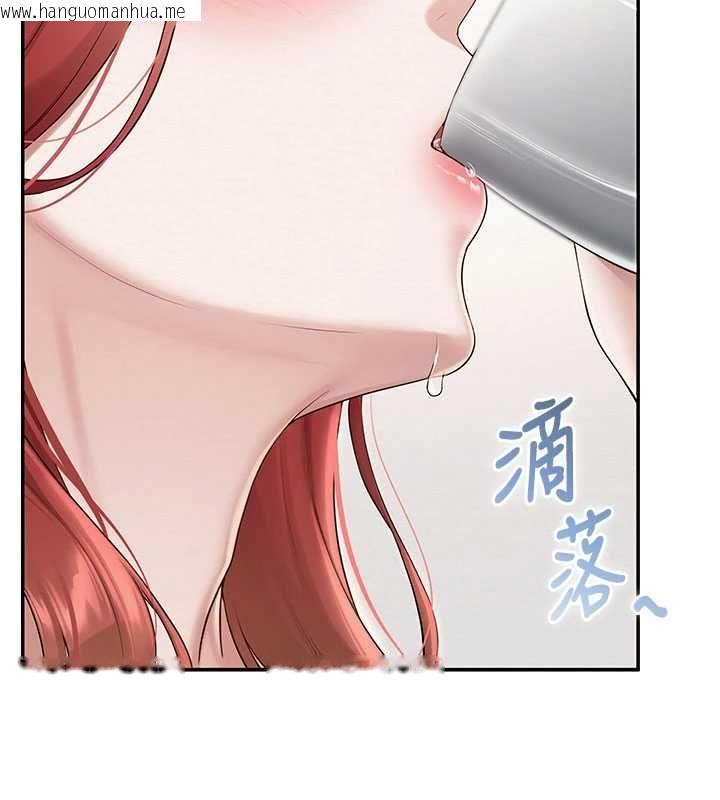 韩国漫画校园成人礼韩漫_校园成人礼-第32话-后宫再多添一人吗?!在线免费阅读-韩国漫画-第15张图片