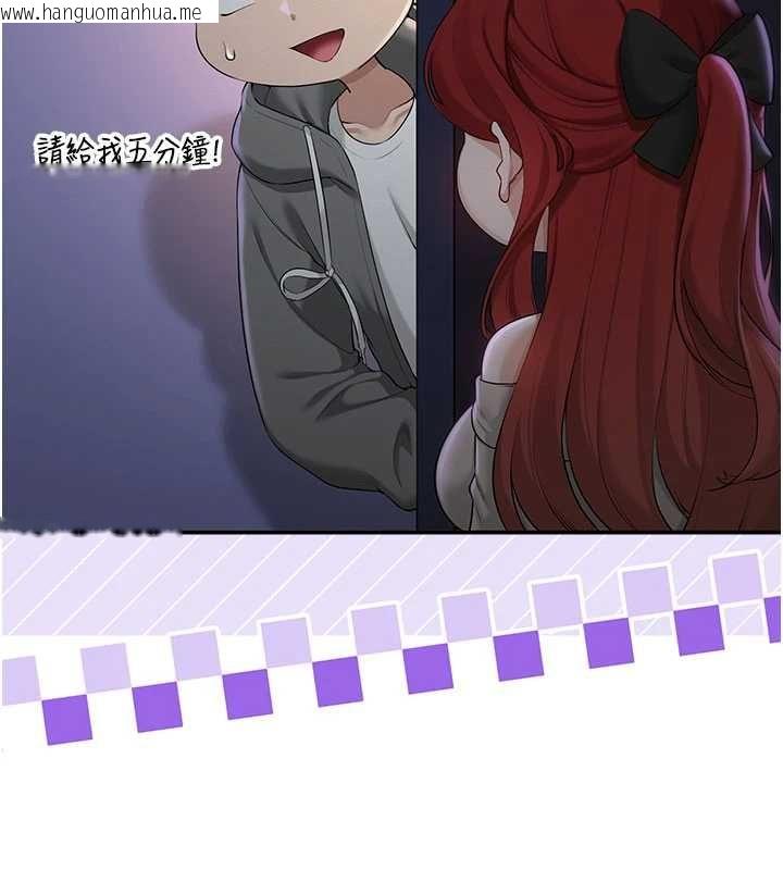 韩国漫画校园成人礼韩漫_校园成人礼-第32话-后宫再多添一人吗?!在线免费阅读-韩国漫画-第9张图片