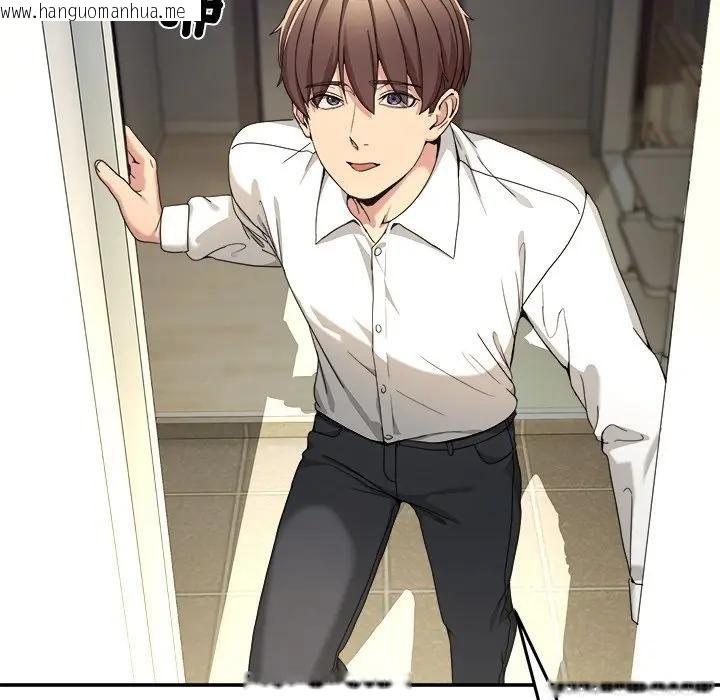 韩国漫画男人止步韩漫_男人止步-第51话在线免费阅读-韩国漫画-第79张图片