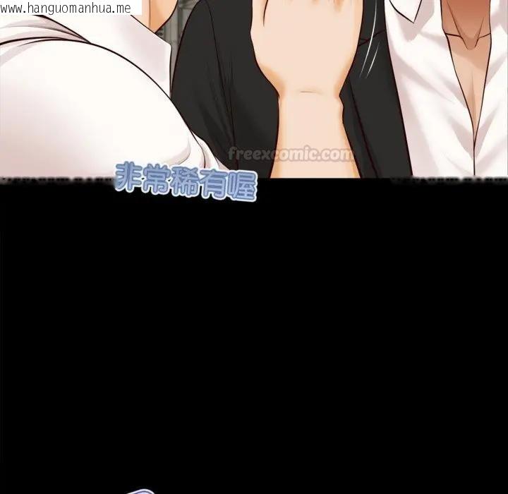 韩国漫画无限轮回的一天韩漫_无限轮回的一天-第5话在线免费阅读-韩国漫画-第135张图片