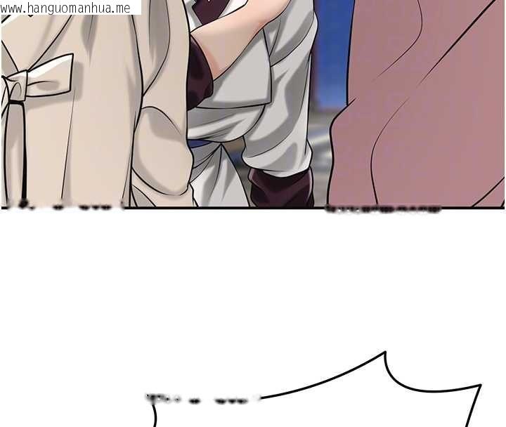 韩国漫画花容湿色:取花点韩漫_花容湿色:取花点-第98话-公子阳痿…在线免费阅读-韩国漫画-第90张图片