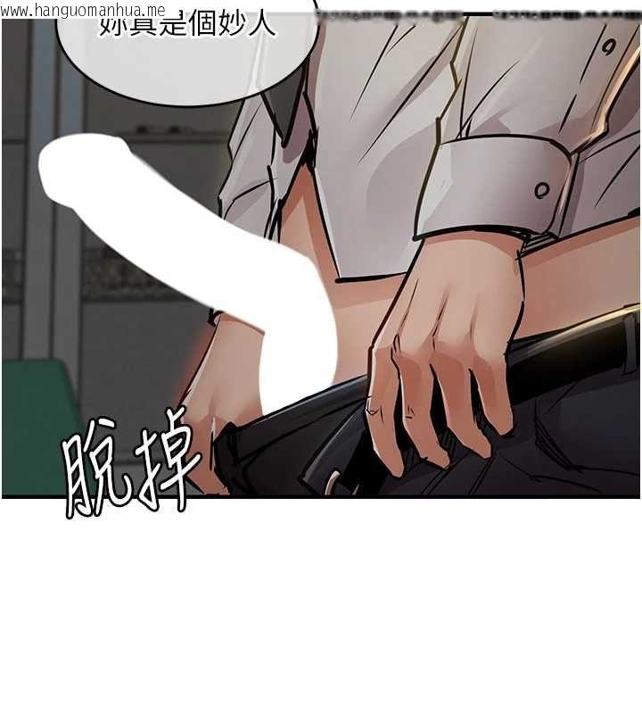 韩国漫画衣锦还乡韩漫_衣锦还乡-第41话-在手术室里怀孕机率100%在线免费阅读-韩国漫画-第133张图片