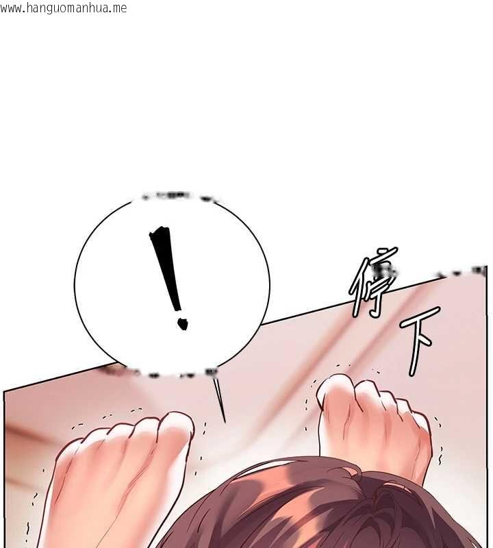 韩国漫画老师的亲密指导韩漫_老师的亲密指导-第94话-帮嘴硬女开苞在线免费阅读-韩国漫画-第174张图片