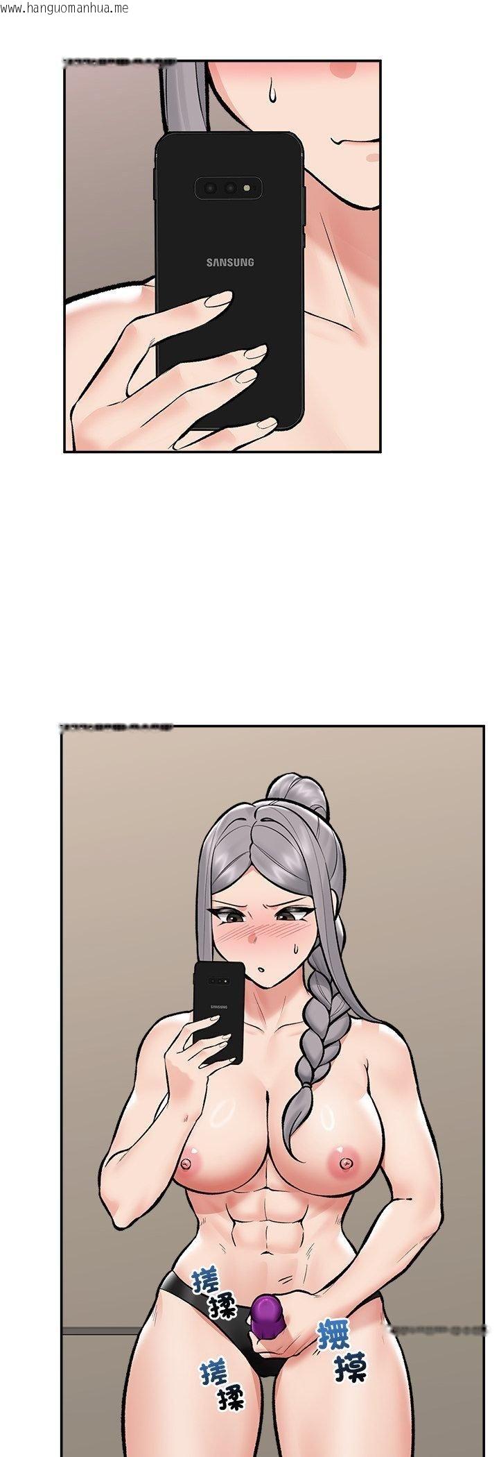 韩国漫画催眠手机韩漫_催眠手机-第65话在线免费阅读-韩国漫画-第26张图片