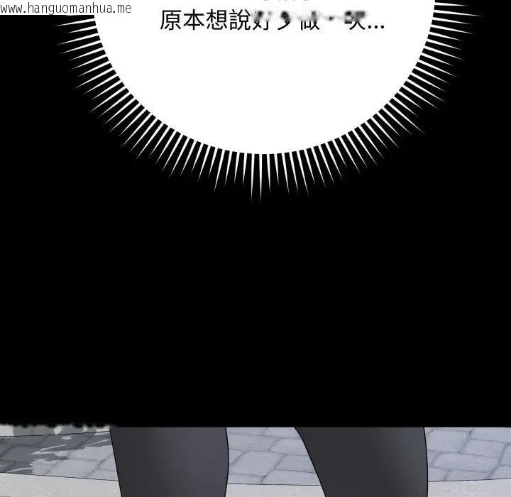 韩国漫画最后的冲刺/冲刺重考班韩漫_最后的冲刺/冲刺重考班-第57话在线免费阅读-韩国漫画-第22张图片