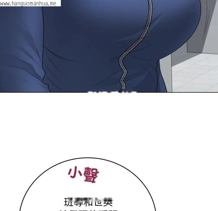 韩国漫画最后的冲刺/冲刺重考班韩漫_最后的冲刺/冲刺重考班-第57话在线免费阅读-韩国漫画-第71张图片