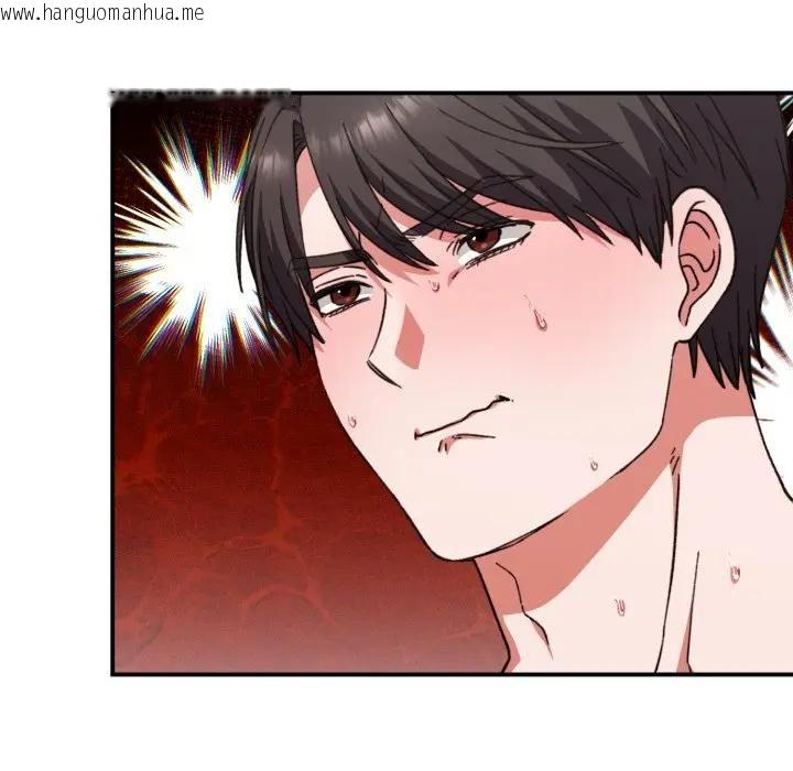 韩国漫画扑通扑通终极密码韩漫_扑通扑通终极密码-第12话在线免费阅读-韩国漫画-第29张图片