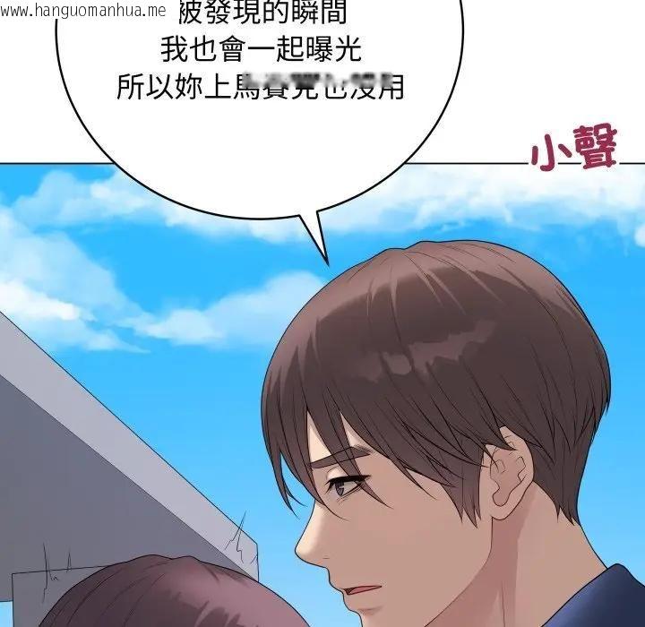 韩国漫画最后的冲刺/冲刺重考班韩漫_最后的冲刺/冲刺重考班-第57话在线免费阅读-韩国漫画-第72张图片
