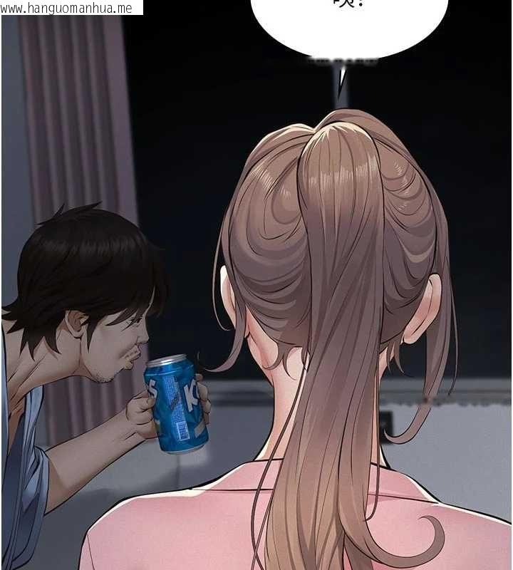 韩国漫画义父韩漫_义父-第13话-被冷落的义女在线免费阅读-韩国漫画-第68张图片