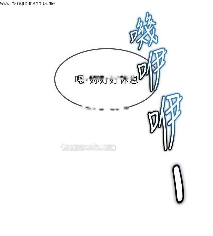 韩国漫画太妹硬闯成人界韩漫_太妹硬闯成人界-第27话-今晚可不可以陪陪我?在线免费阅读-韩国漫画-第154张图片