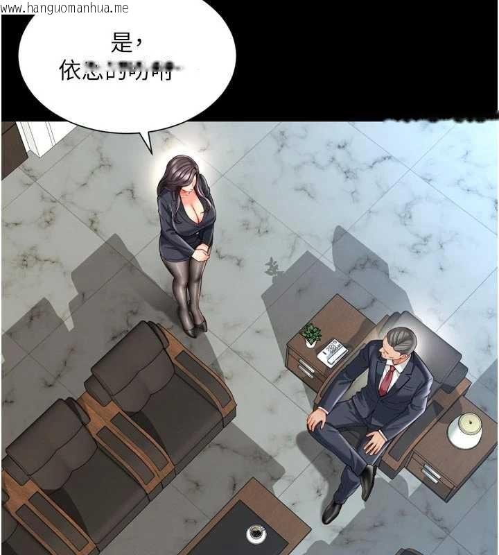 韩国漫画越线咨询韩漫_越线咨询-第17话-在女厕解锁新玩法在线免费阅读-韩国漫画-第136张图片