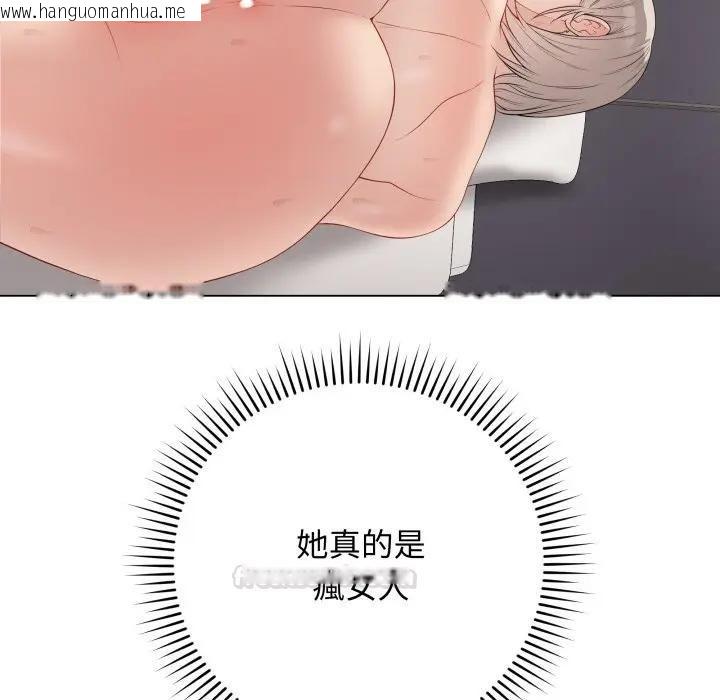 韩国漫画最后的冲刺/冲刺重考班韩漫_最后的冲刺/冲刺重考班-第57话在线免费阅读-韩国漫画-第60张图片