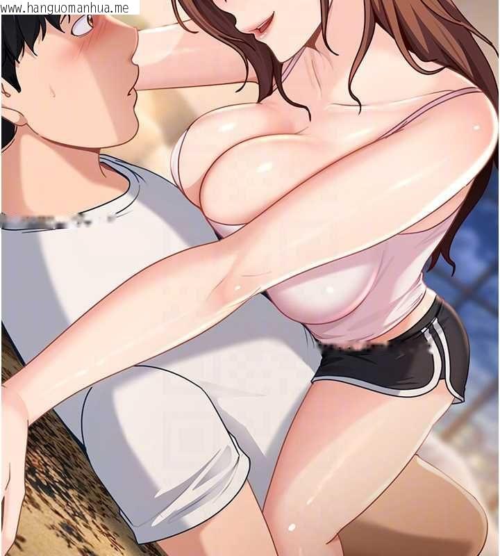 韩国漫画太妹硬闯成人界韩漫_太妹硬闯成人界-第27话-今晚可不可以陪陪我?在线免费阅读-韩国漫画-第118张图片