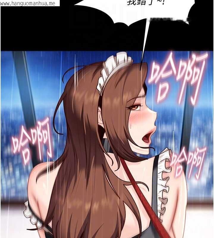 韩国漫画太妹硬闯成人界韩漫_太妹硬闯成人界-第27话-今晚可不可以陪陪我?在线免费阅读-韩国漫画-第47张图片