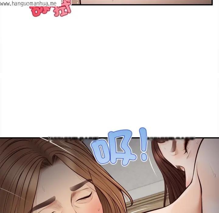 韩国漫画无限轮回的一天韩漫_无限轮回的一天-第5话在线免费阅读-韩国漫画-第88张图片