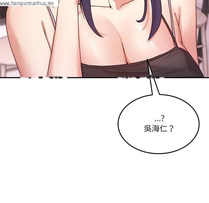 韩国漫画男人止步韩漫_男人止步-第51话在线免费阅读-韩国漫画-第8张图片