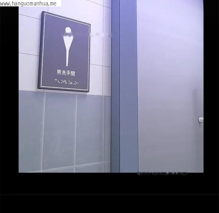 韩国漫画男人止步韩漫_男人止步-第51话在线免费阅读-韩国漫画-第54张图片