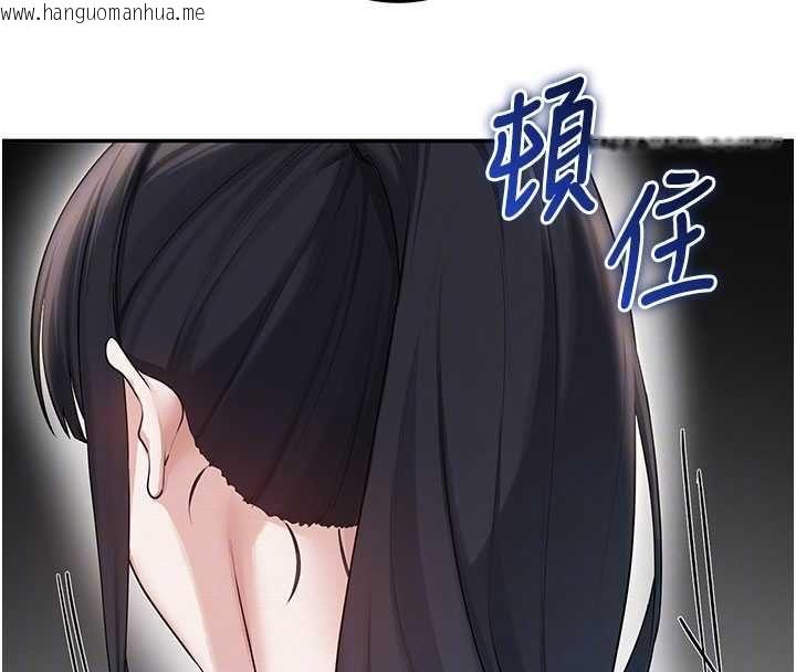 韩国漫画校园成人礼韩漫_校园成人礼-第32话-后宫再多添一人吗?!在线免费阅读-韩国漫画-第104张图片