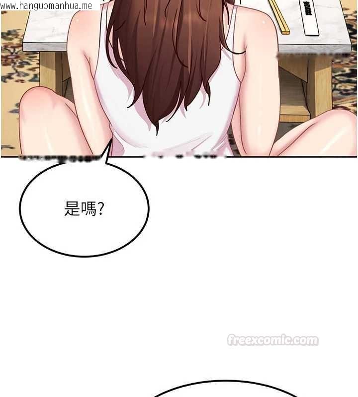 韩国漫画太妹硬闯成人界韩漫_太妹硬闯成人界-第27话-今晚可不可以陪陪我?在线免费阅读-韩国漫画-第14张图片